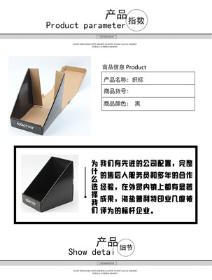 定制300g卡紙商品展示盒 提升品牌形象的彩色出樣包裝專家