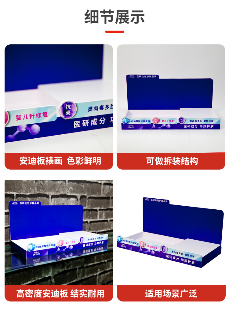 定制便利店商品貨架 雪弗板桌面醫(yī)療用品陳列架與收銀臺(tái)促銷展示架的深度解析